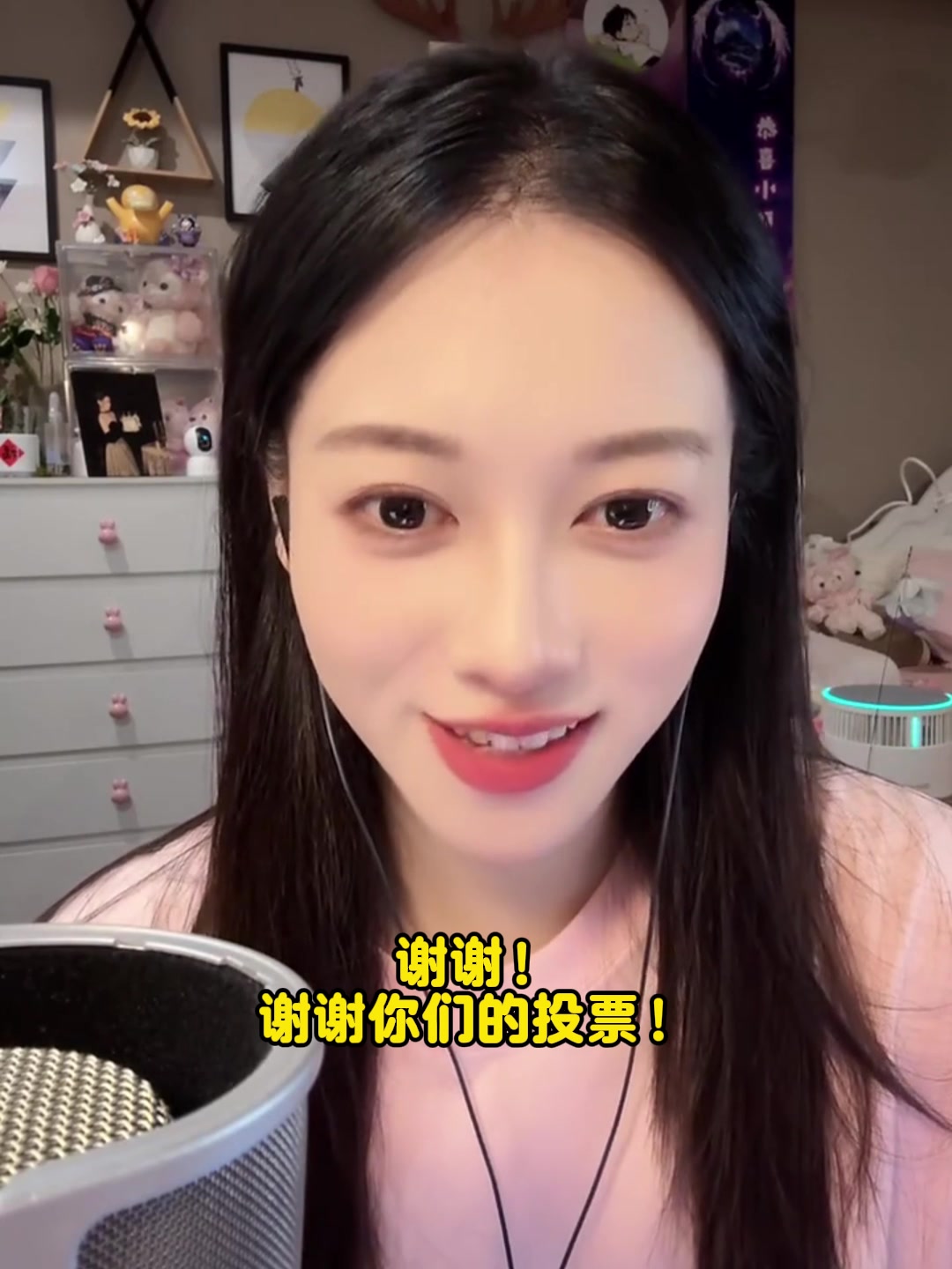 直播吧體育女神大賽進(jìn)8強(qiáng)！吳柳芳：謝謝投票 改天來評論感謝大家
