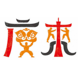廣東全運(yùn)女籃logo